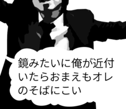 Hard-boiled detective Love sticker #11016533