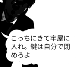 Hard-boiled detective Love sticker #11016535