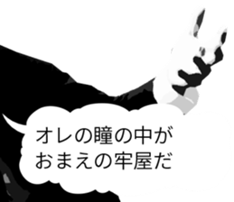 Hard-boiled detective Love sticker #11016536