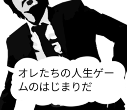 Hard-boiled detective Love sticker #11016537