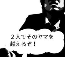 Hard-boiled detective Love sticker #11016538