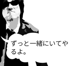 Hard-boiled detective Love sticker #11016539