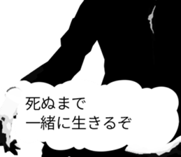 Hard-boiled detective Love sticker #11016540