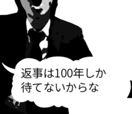 Hard-boiled detective Love sticker #11016541