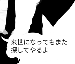 Hard-boiled detective Love sticker #11016543