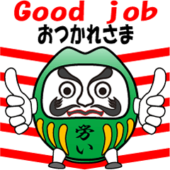 Dharma is cheering you on!