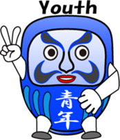 Dharma is cheering you on! sticker #11016705