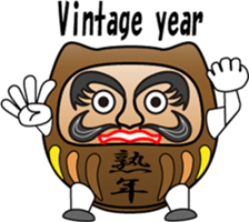 Dharma is cheering you on! sticker #11016707