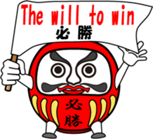 Dharma is cheering you on! sticker #11016709