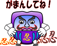 Dharma is cheering you on! sticker #11016716