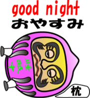 Dharma is cheering you on! sticker #11016718