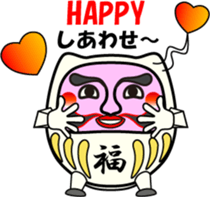 Dharma is cheering you on! sticker #11016719