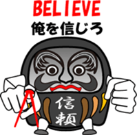 Dharma is cheering you on! sticker #11016722