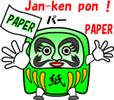 Dharma is cheering you on! sticker #11016726