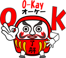 Dharma is cheering you on! sticker #11016729