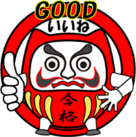 Dharma is cheering you on! sticker #11016730