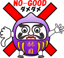 Dharma is cheering you on! sticker #11016731