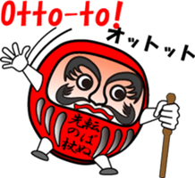 Dharma is cheering you on! sticker #11016733