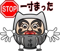 Dharma is cheering you on! sticker #11016738