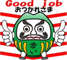 Dharma is cheering you on! sticker #11016739