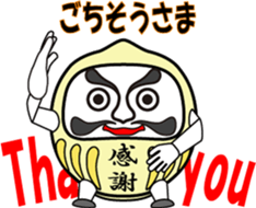 Dharma is cheering you on! sticker #11016741