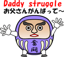 Dharma is cheering you on! sticker #11016742