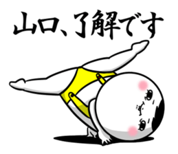 Sticker for exclusive use of Yamaguchi. sticker #11016788