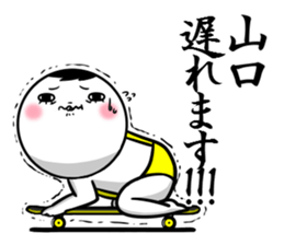 Sticker for exclusive use of Yamaguchi. sticker #11016797