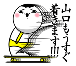 Sticker for exclusive use of Yamaguchi. sticker #11016798