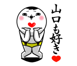 Sticker for exclusive use of Yamaguchi. sticker #11016823