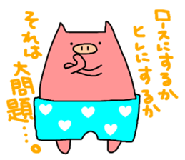 pigs wearing pants. sticker #11016825