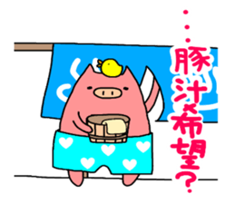 pigs wearing pants. sticker #11016827