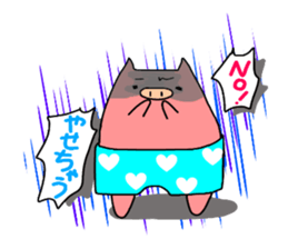 pigs wearing pants. sticker #11016828