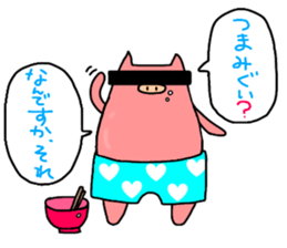 pigs wearing pants. sticker #11016829