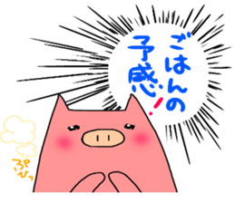 pigs wearing pants. sticker #11016832