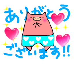 pigs wearing pants. sticker #11016837