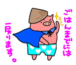 pigs wearing pants. sticker #11016838