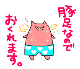 pigs wearing pants. sticker #11016839