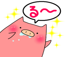 pigs wearing pants. sticker #11016845