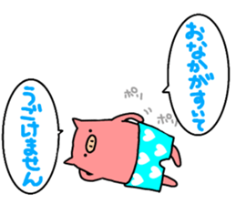 pigs wearing pants. sticker #11016846