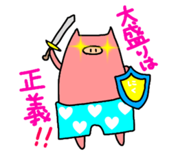 pigs wearing pants. sticker #11016852