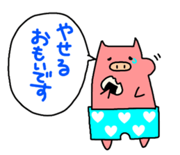 pigs wearing pants. sticker #11016863