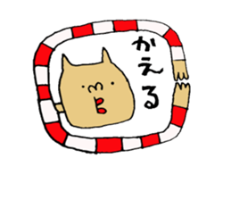 go home Sticker2 sticker #11016904