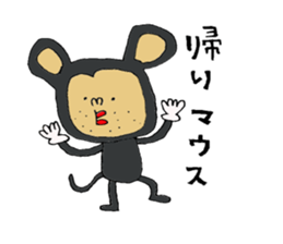 go home Sticker2 sticker #11016910