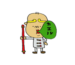 go home Sticker2 sticker #11016911