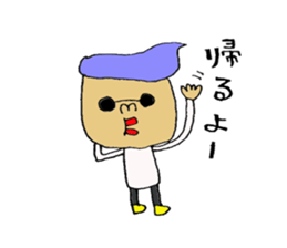 go home Sticker2 sticker #11016912