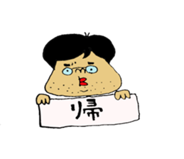 go home Sticker2 sticker #11016915