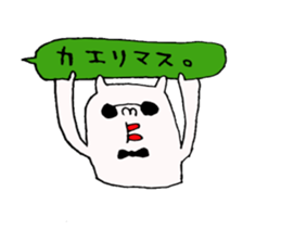 go home Sticker2 sticker #11016924