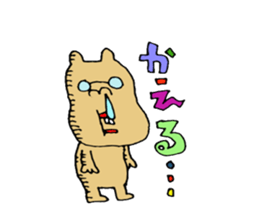 go home Sticker2 sticker #11016933