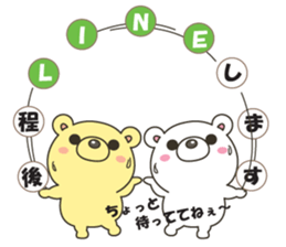 bear&bear No.1 sticker #11017144